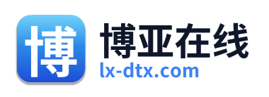博亚在线